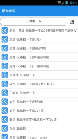 西瓜音乐最新版