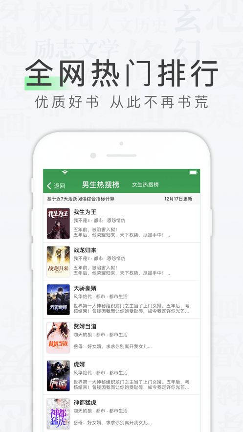 天天读书下载旧版安装  v1.0.0图3