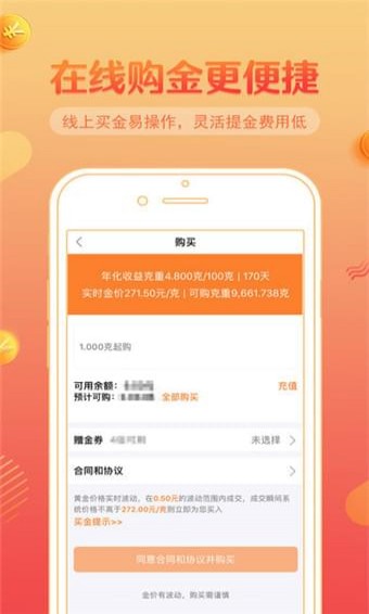 小鑫花贷款最新版