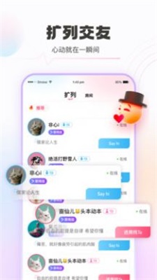 青豚阅读app免费阅读下载安装  v1.6.0图1