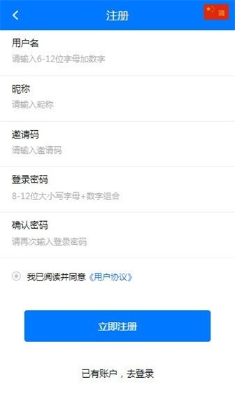 马特机器人最新版下载安装苹果