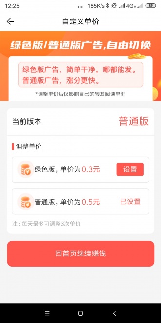 得宝网免费版下载安装苹果版  v3.7.2图1