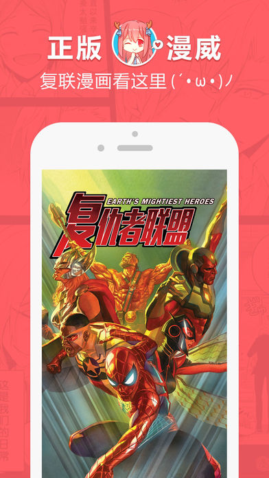 哈哈漫画登录页面免费漫画入口官方下载  v0.0.1图1