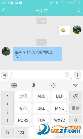 医药e家  v1.0图1