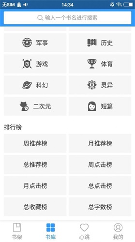 眷眷阅读免费  v2.0图1