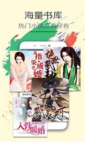 235阅读王  v4.7.1图1