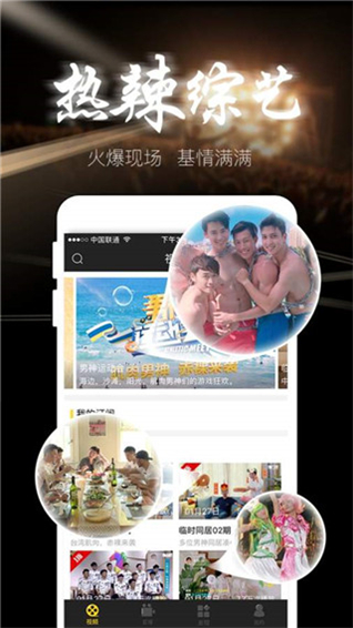 方糖娱乐app