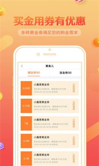 小鑫花贷款最新版  v1.0图1