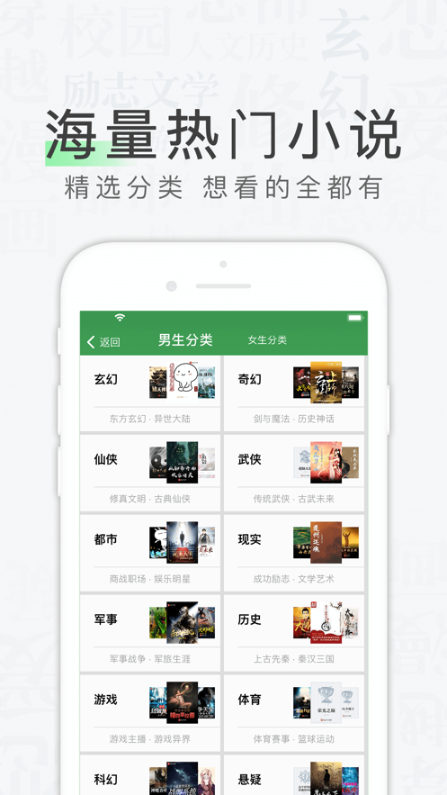 天天读书下载旧版安装  v1.0.0图2