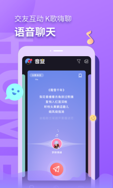 音麦漂流瓶破解版无限音符  v3.0.23图3