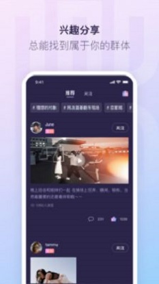 红刻交友免费版下载安装最新版  v1.0.0图1