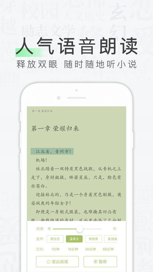 天天读书下载旧版安装