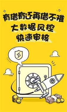 蓝猫时贷手机版