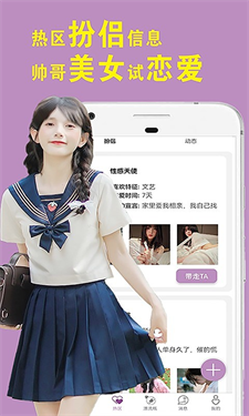 热圈社交免费版下载安卓手机