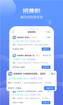 蓝精灵接单平台最新版下载苹果手机  v1.4.4图3