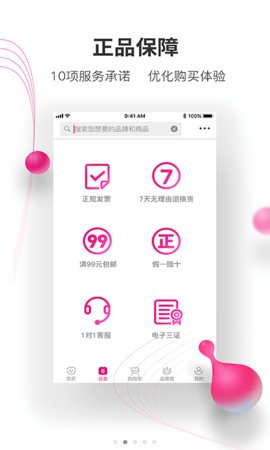 牙医帮  v3.6.2.2图2