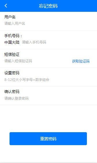 马特机器人最新版下载安装苹果手机软件