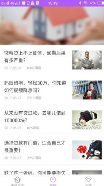 易朵花最新版下载安装