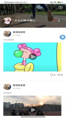 徒步运动app下载安装免费苹果  v1.4.4图1