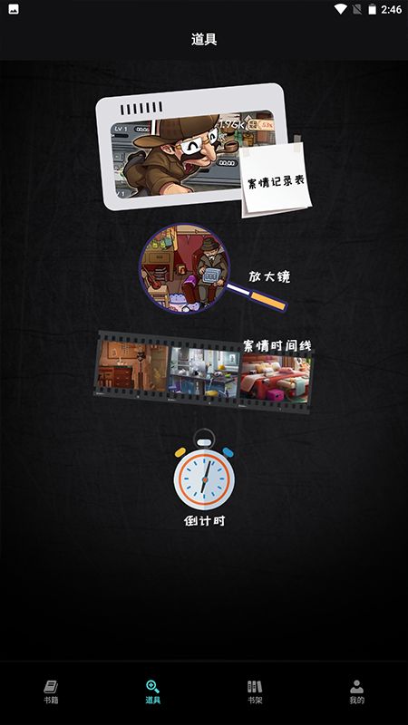 万象小说阅读器下载安装官网免费版手机  v1.1图3