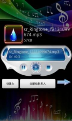 小米水滴铃声下载免费