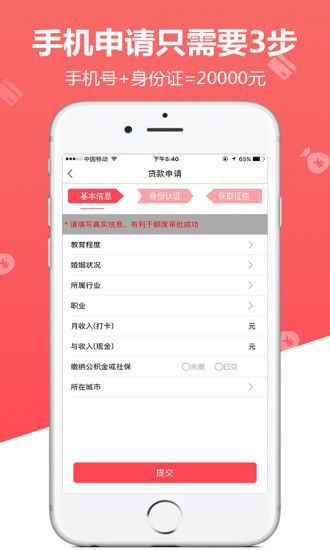 神风贷app官网下载安装苹果版