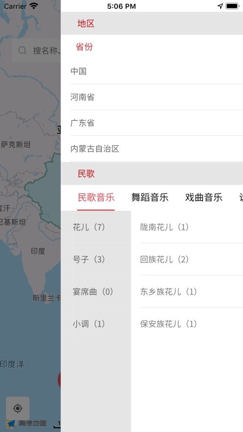 音乐地图最新版下载免费播放视频  v1.0.0图4