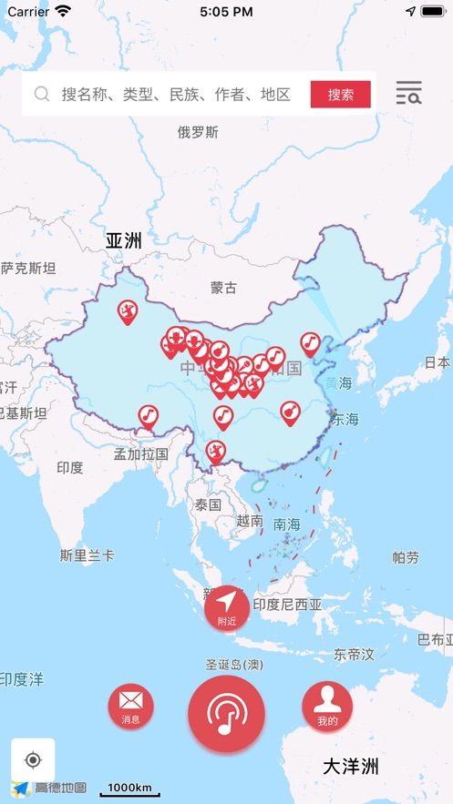 音乐地图手机版免费下载安装中文  v1.0.0图3