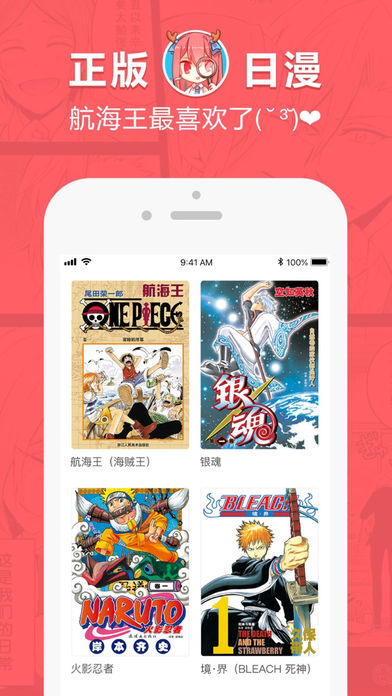 哈哈漫画最新版在线观看免费下载  v0.0.1图2