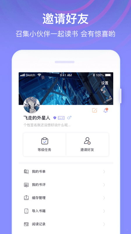 全网小说最全的软件免费版下载  v1.0图3
