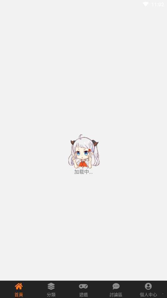 18c.micbiz.work最新版