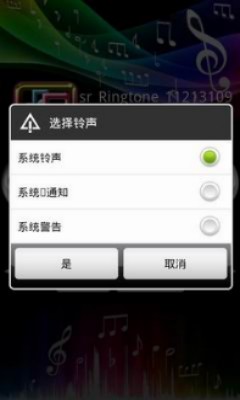 小米水滴铃声旧版下载免费安装