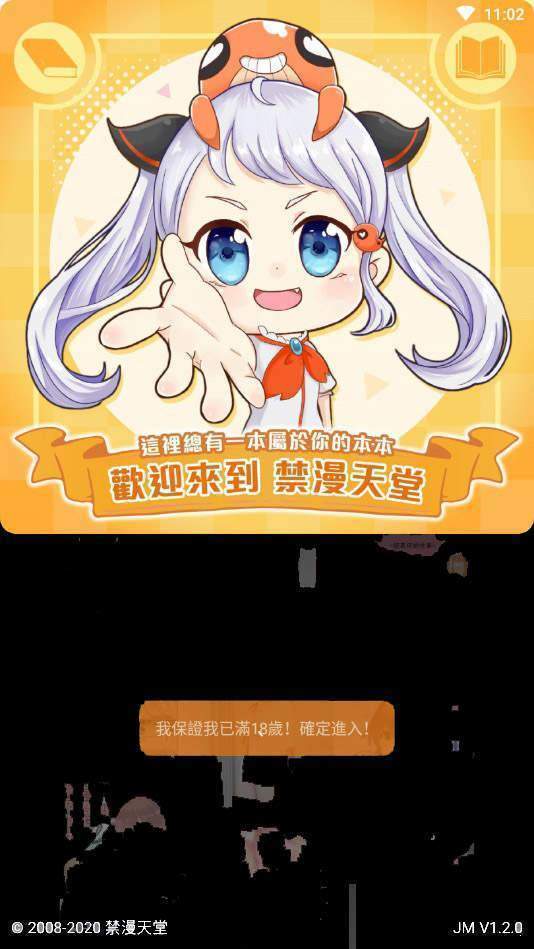 18c.micbiz.work最新版  v5.2.32图3