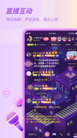 Sure听书安卓版