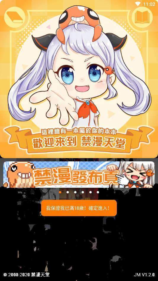 18c.micbiz.work安卓版  v5.2.32图2