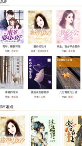 愚猫看书手机版  v2.0图1