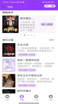 承影小说最新版免费阅读无弹窗下载安装
