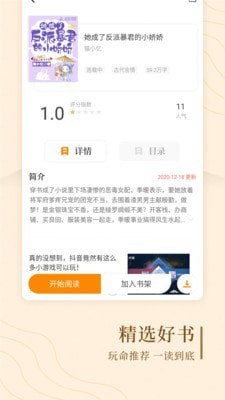 怪汉网豆浆网免费版