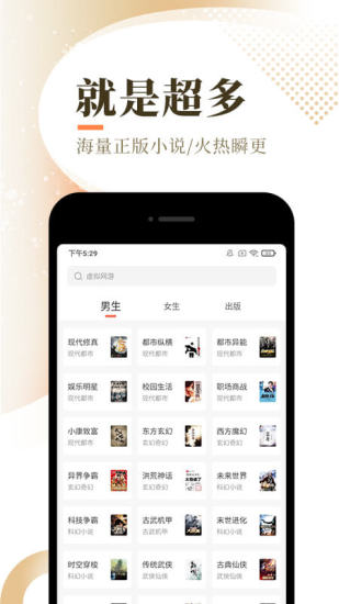 全本漫画大全  v1.0.0图4