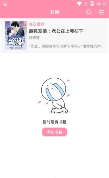 华夏天空app官网下载安装手机版  v1.0.0图1