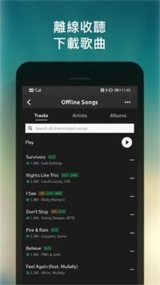 joox安卓破解版  v5.6.5图2