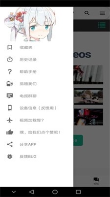 iwara里版最新安卓版手机版