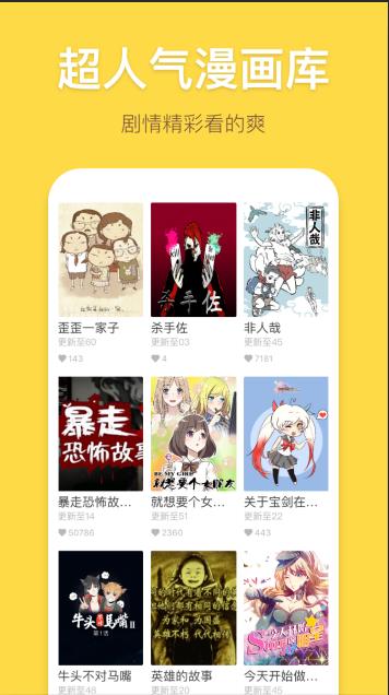 泡芙免费小说app  v1.9.6图1
