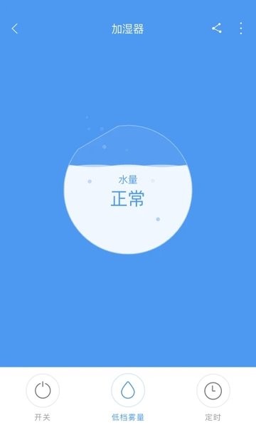 零微环境
