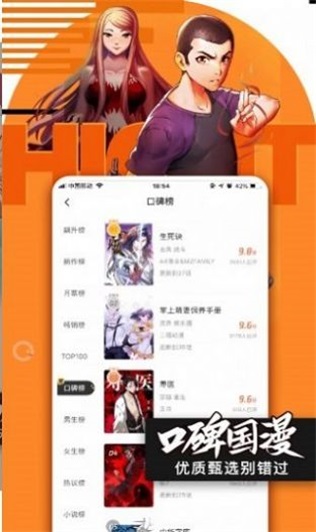 小鸟动漫免费版下载安装苹果版本  v1.2.2图1