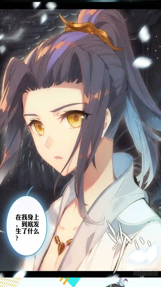 怪火漫画在线阅读免费下载安装官网