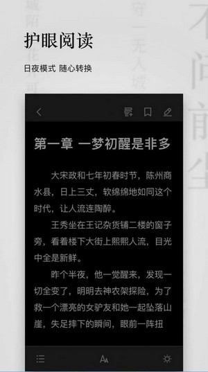 秋霞小说最新版  v1.3.19图1