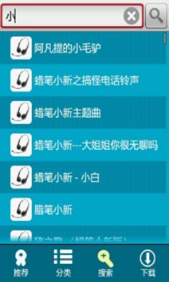 安卓铃声制作软件下载安装免费