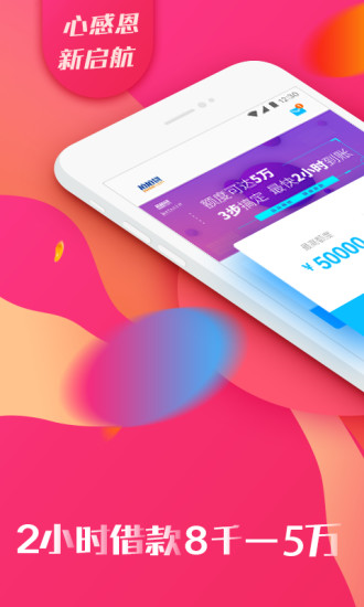 易贷宝app官方下载最新版本