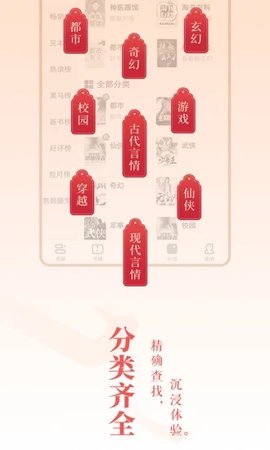 旺读小说手机版下载最新版  v1.0.0图1
